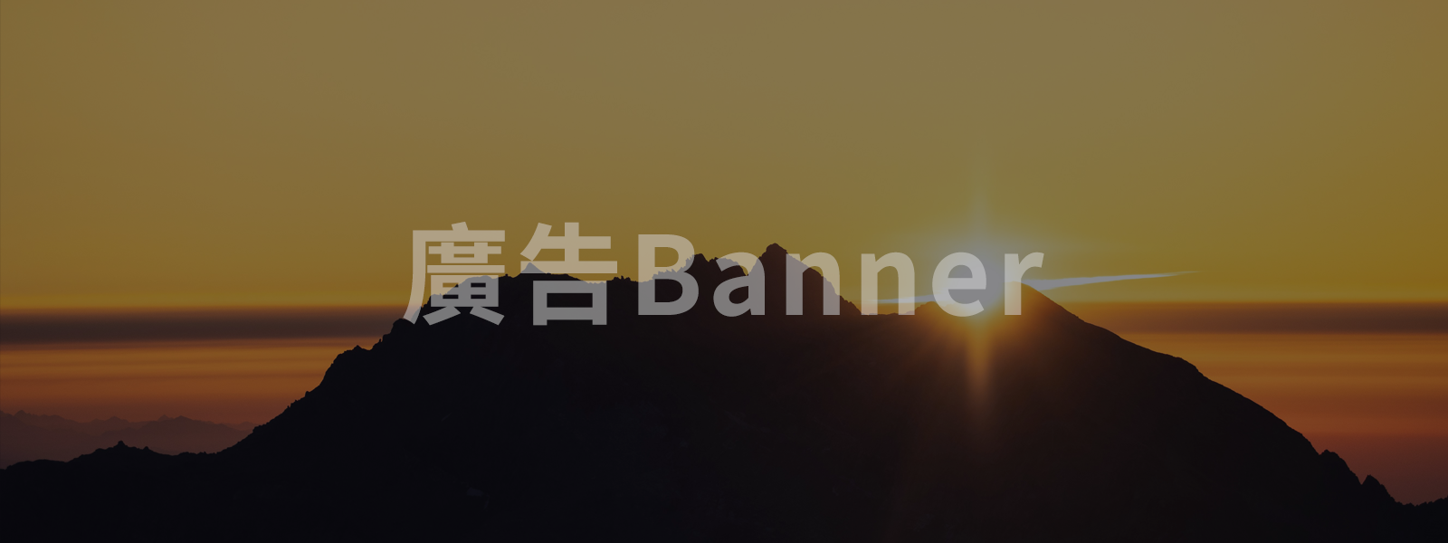 test banner