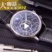 郭大聊錶02