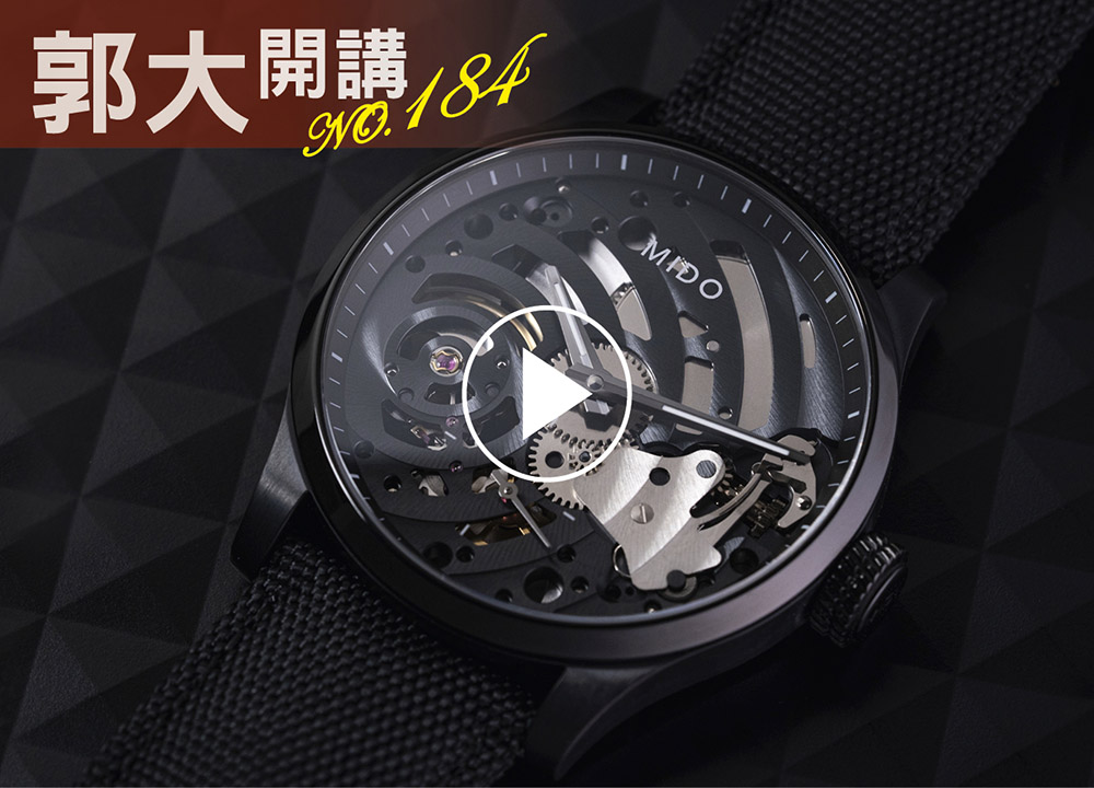 郭大開講184