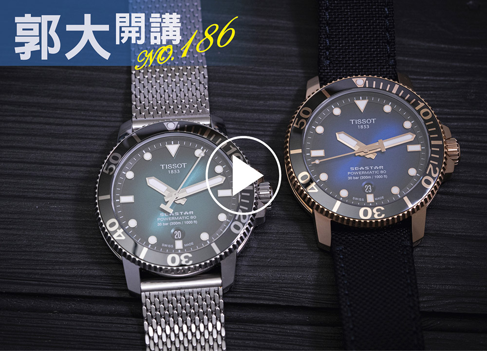 郭大開講186