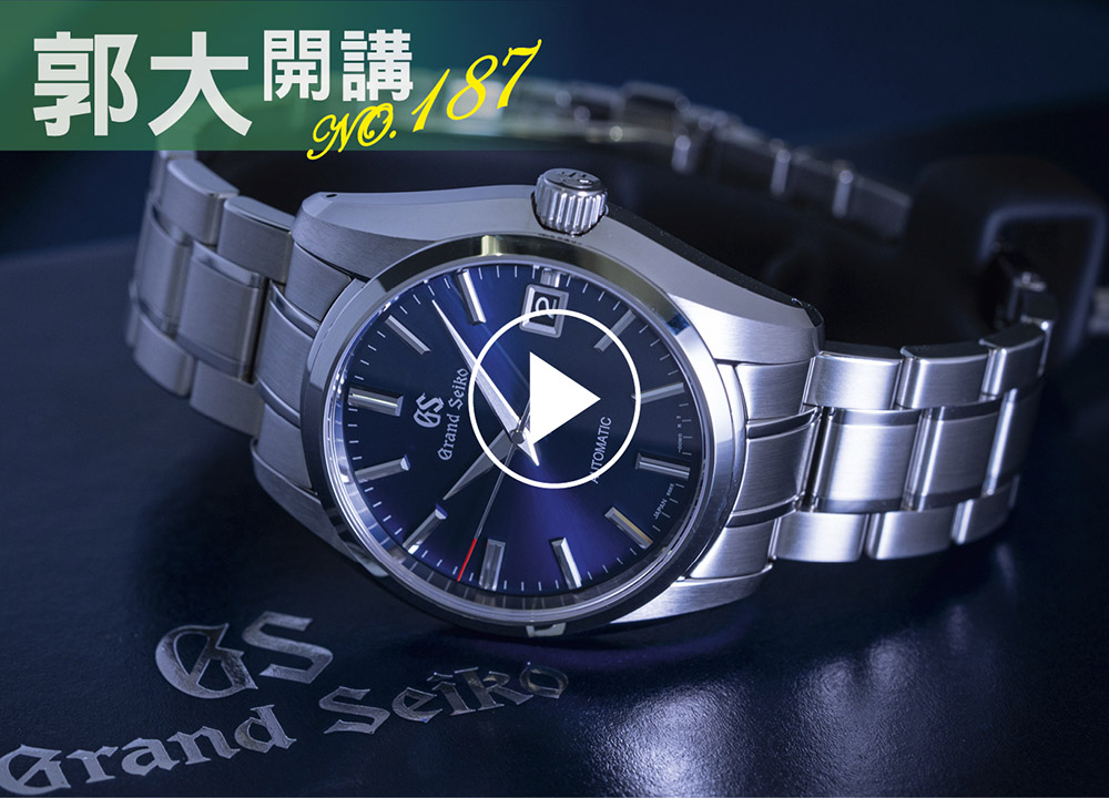 郭大開講187