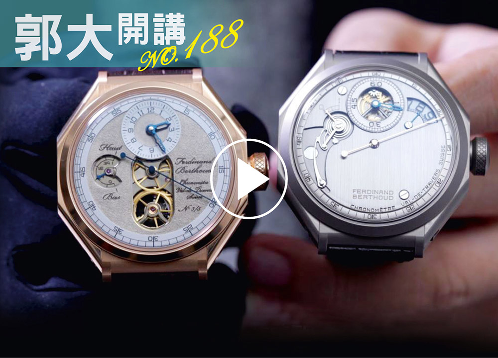 郭大開講188