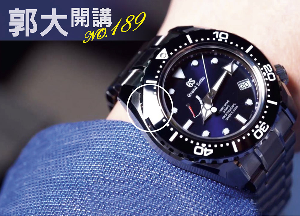 郭大開講189