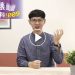 鐘錶小百科009 1
