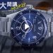 郭大開講203