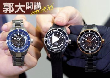 郭大開講206