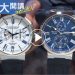 郭大開講207