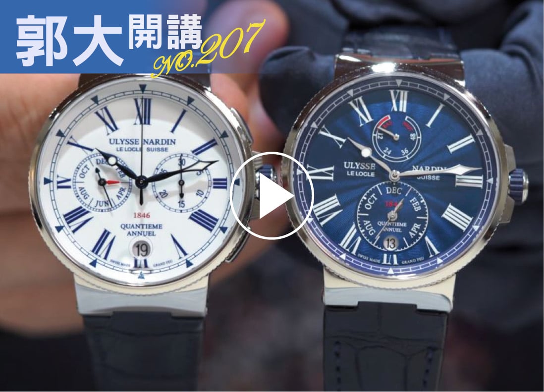 郭大開講207