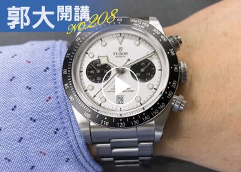 郭大開講208
