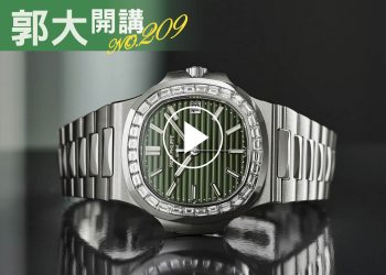 郭大開講209
