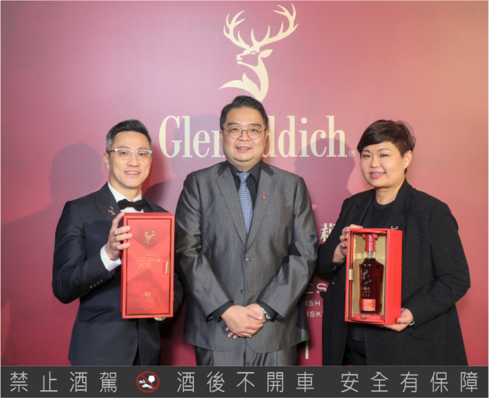 附圖一：左起為格蘭菲迪台灣區品牌大使詹昌憲、格蘭父子董事總經理周學文及格蘭父子行銷總監陳瀅如。