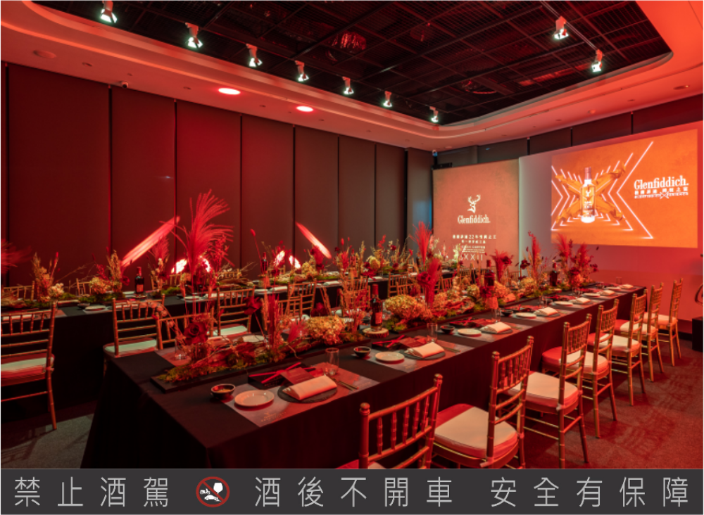 附圖七：『格蘭菲迪 跨悅之宴Glenfiddich Xperience』用餐區空景。