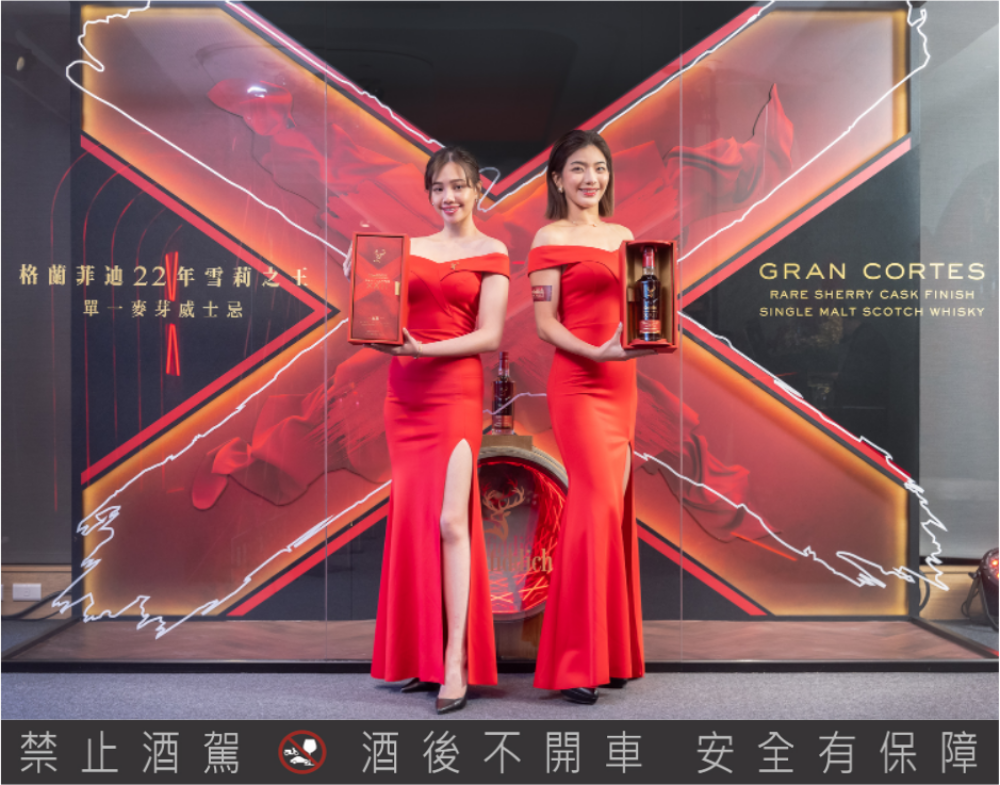 附圖四：格蘭菲迪22年雪莉之王單一麥芽威士忌，酒精濃度44.3 ，建議售價新台幣7400元。