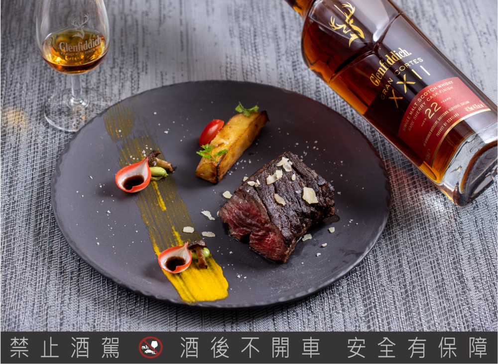 餐點五：炭香安地斯牛橫隔膜佐絲絨南瓜胡蘿蔔泥