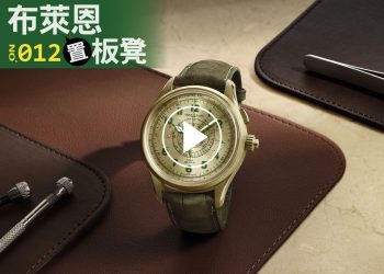 布萊恩置板凳012