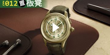 布萊恩置板凳012