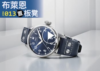 布萊恩置板凳013