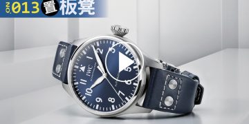 布萊恩置板凳013