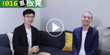布萊恩置板凳016
