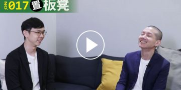 布萊恩置板凳017