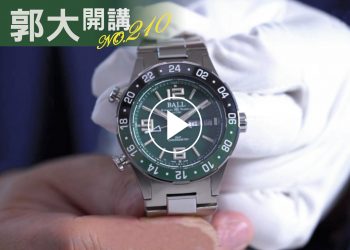 郭大開講210
