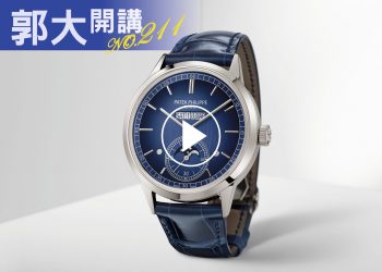 郭大開講211