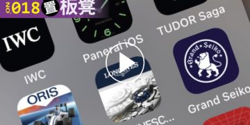 布萊恩置板凳018