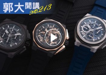 郭大開講213