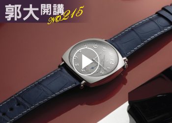 郭大開講215