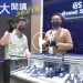 郭大開講216