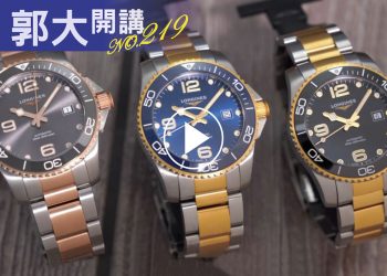 郭大開講219