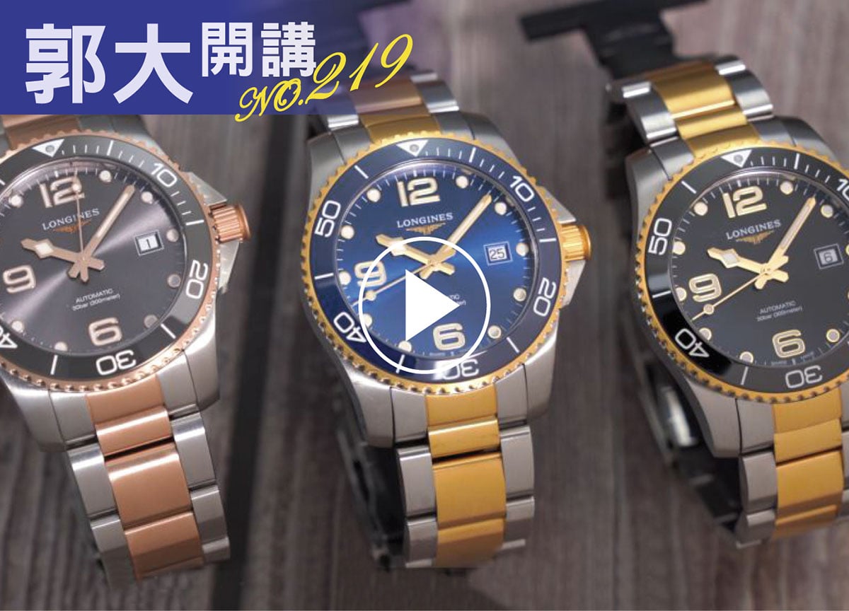 郭大開講219