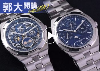 郭大開講220