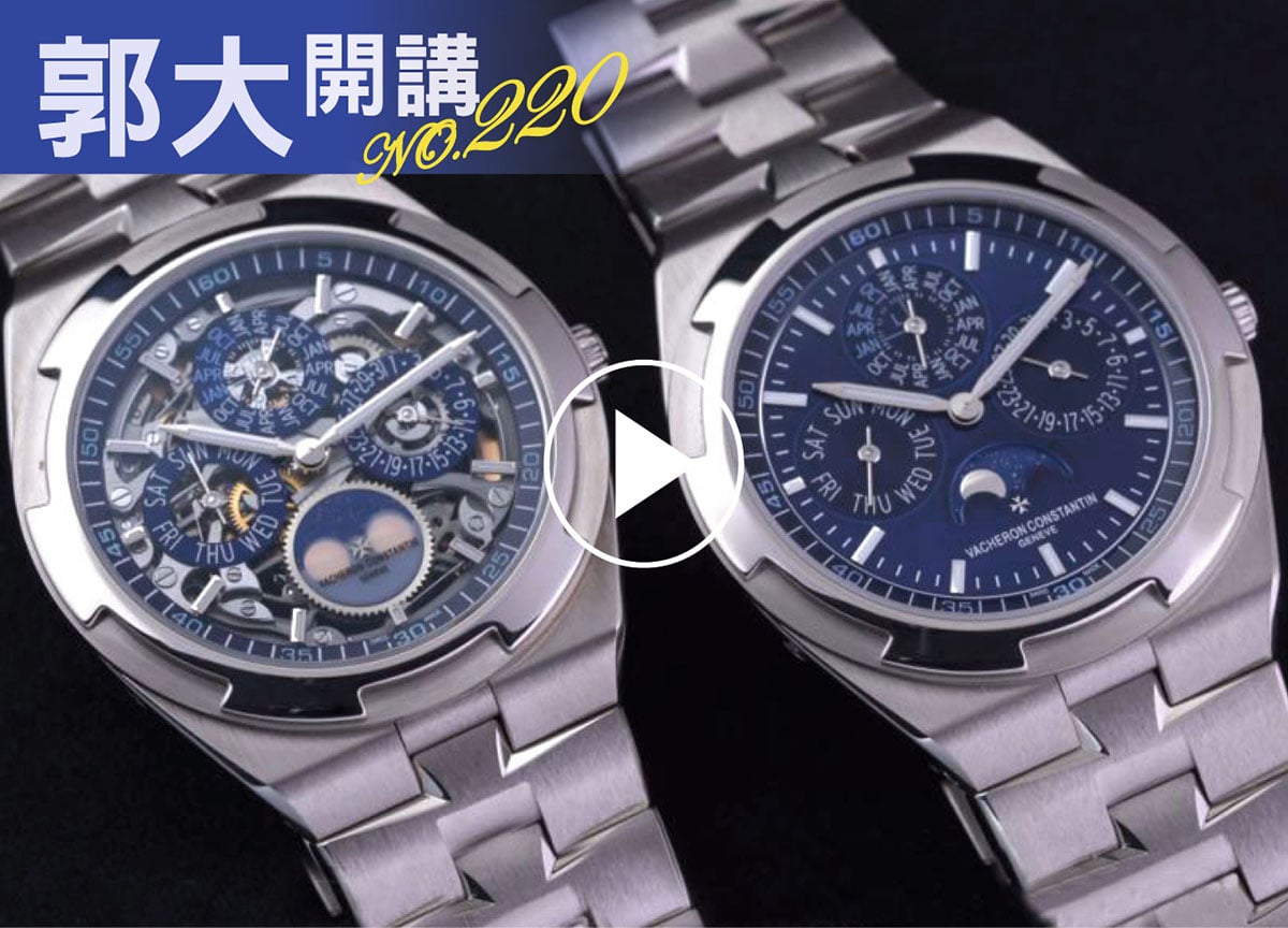郭大開講220