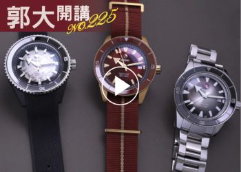 郭大開講225