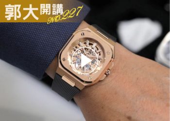 郭大開講227
