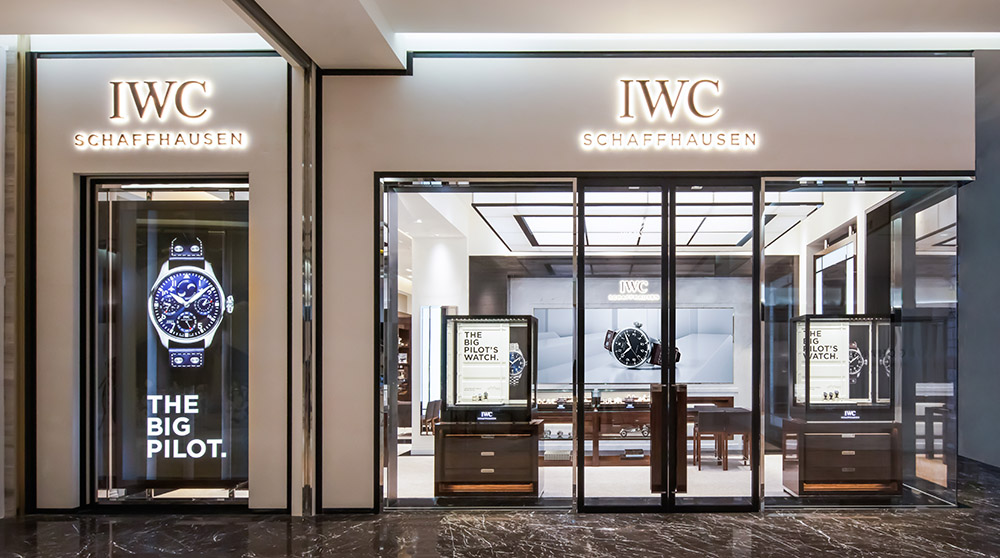 1.沙夫豪森IWC萬國錶 高雄義享時尚廣場專賣店