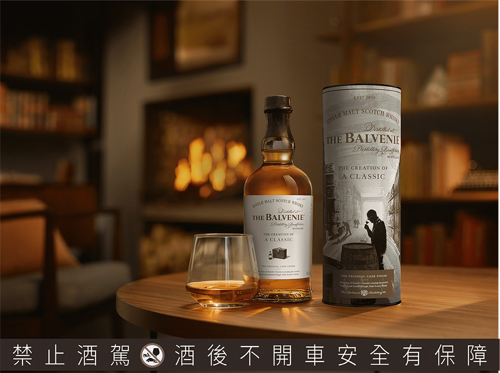 百富故事系列 經典之作單一麥芽威士忌