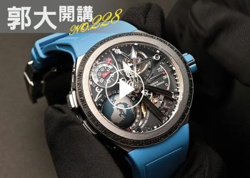 郭大開講228