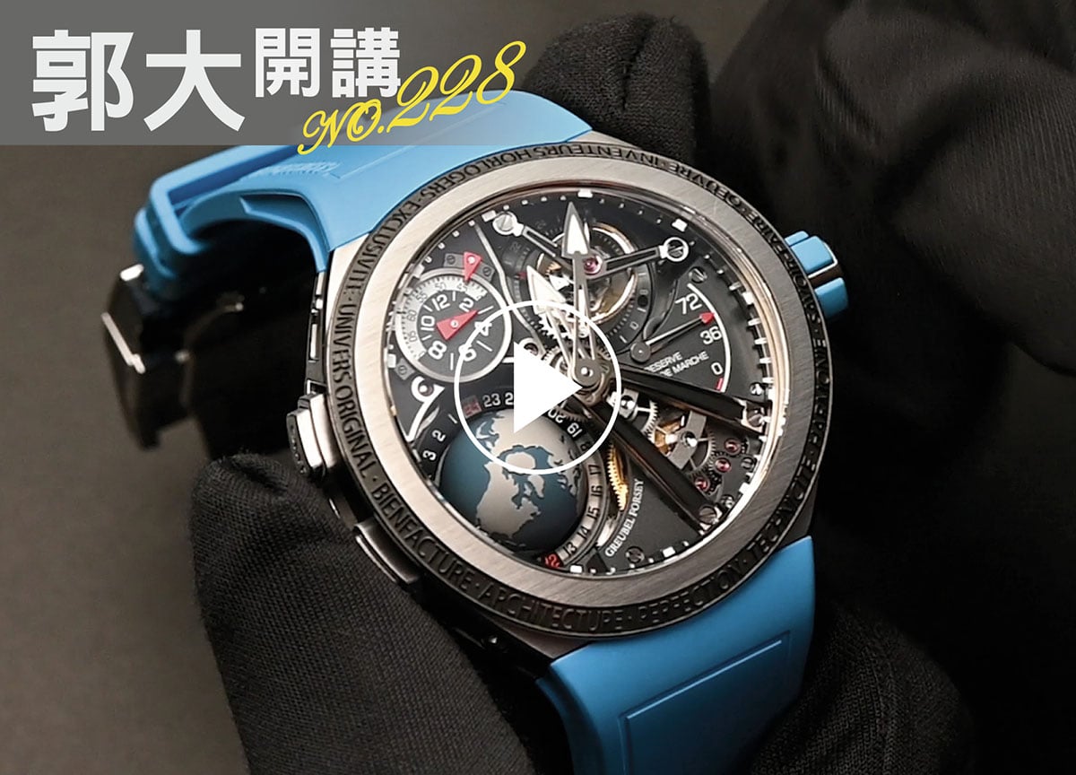郭大開講228