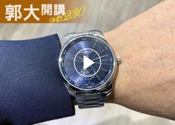 郭大開講230
