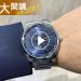 郭大開講230