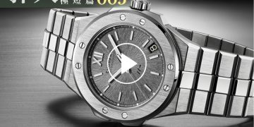郭大聊錶05