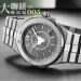 郭大聊錶05