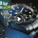 鐘錶小百科020