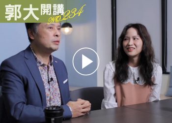 郭大開講234