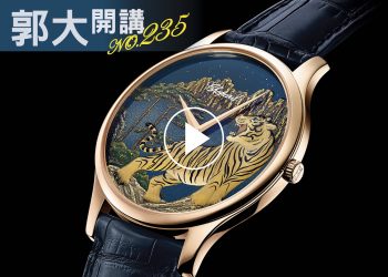 郭大開講235