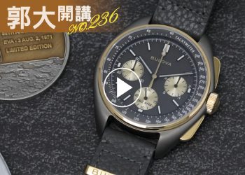 郭大開講236