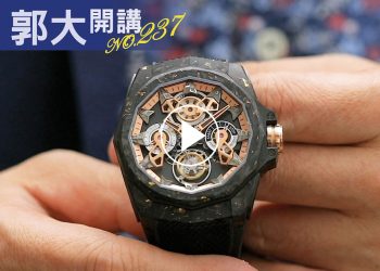 郭大開講237