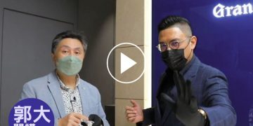 郭大開講240